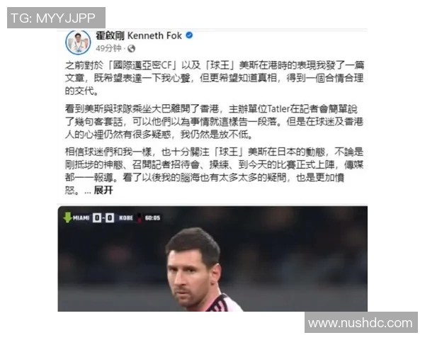 足球明星遭遇挫折瞬间视频曝光引发球迷热议与反思