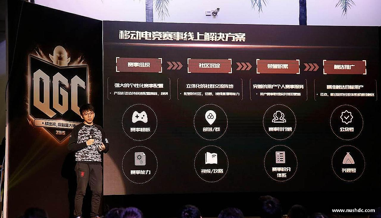 强者征途，梦想起航！